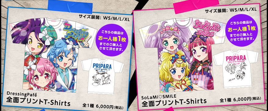 DressingPafe 全面プリントT-Shirts SoLaMi♡SMILE 全面プリントT-Shirts