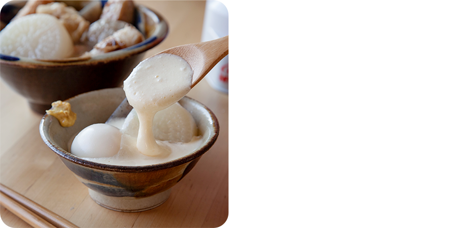 究極のMYO まさかのおでん