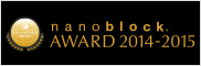 nanoblock AWARD