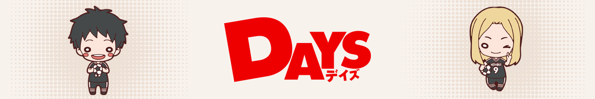 DAYS