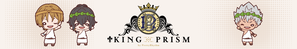 KING OF PRISM