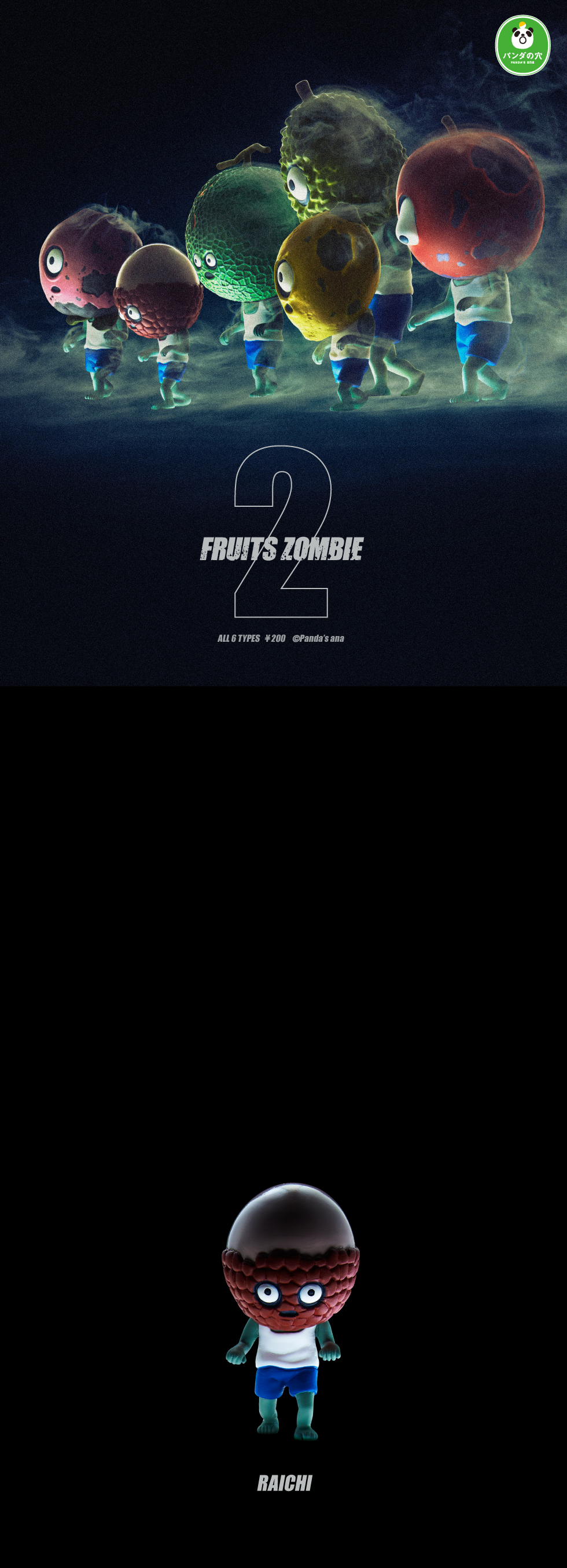 FRUITS ZOMBIE2