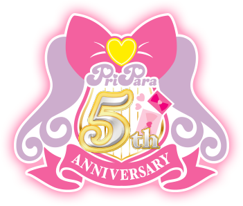 プリパラ 5th Anniversary